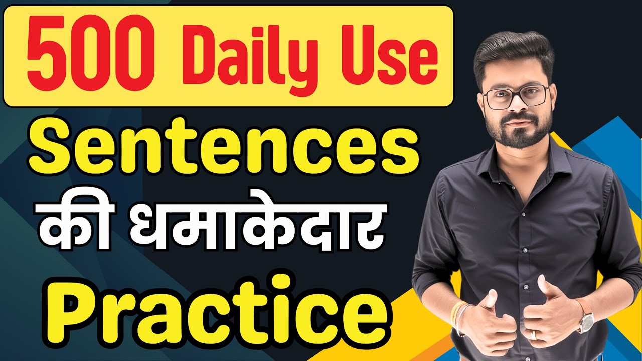 500 Long and Short Sentences Practice | Daily use English Sentences | English Speaking Practice