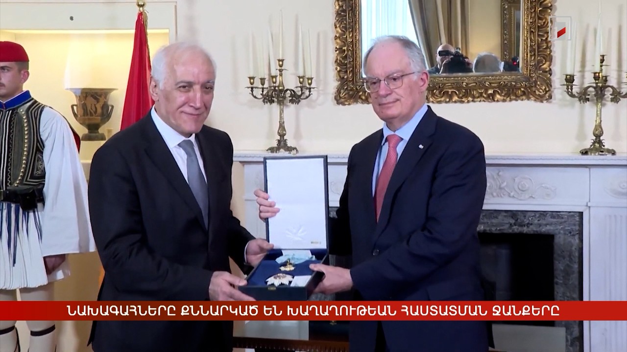 Արեւմտահայերէն լուրեր. 19 Փետրուար․ 2026