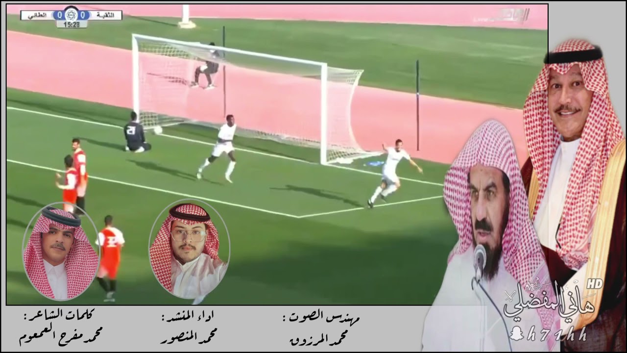 شيلة الطائي 2021 | كلمات : محمد العمعوم . اداء : محمد المنصور