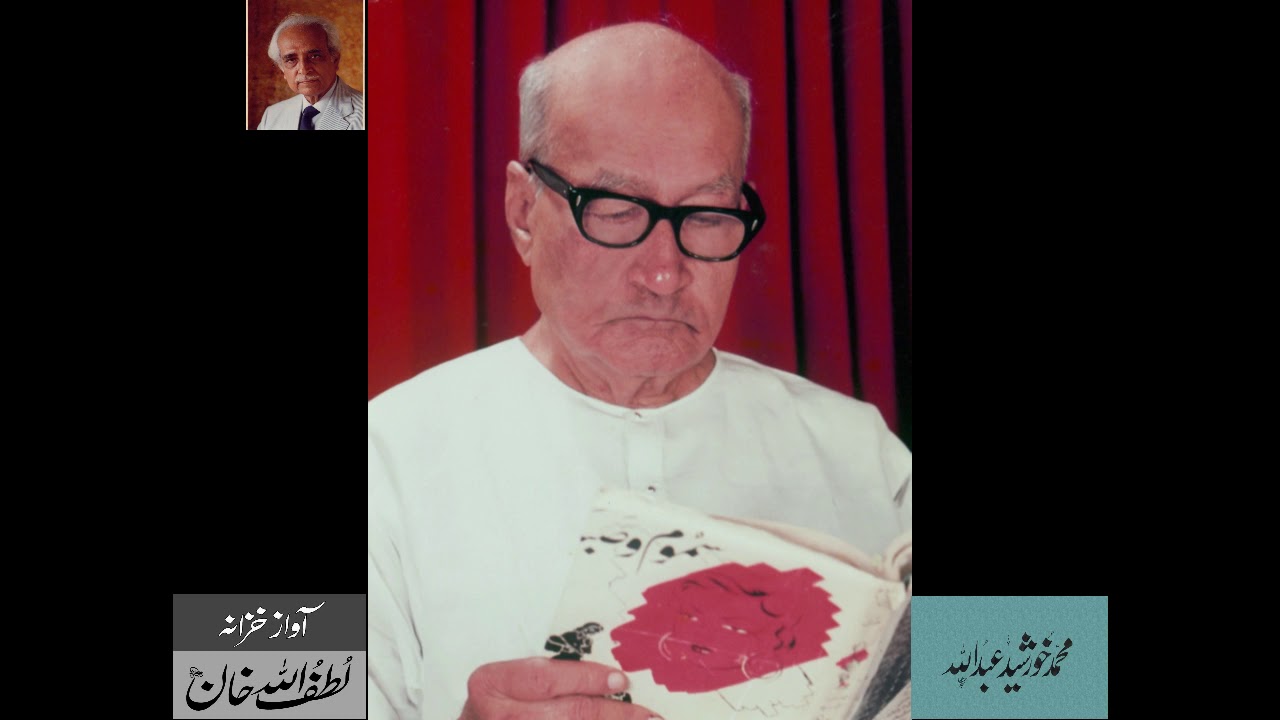 Josh Malihabadi Interview : Short Questions & Answers (Part 1) From Audio Archives of Lutfullah Khan
