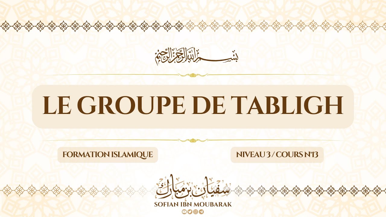 Le groupe de Tabligh (Formation islamique/ Niveau 3/cours n°13)