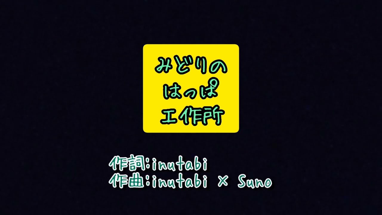 ないしょの放課後(ショートＶｅｒ)