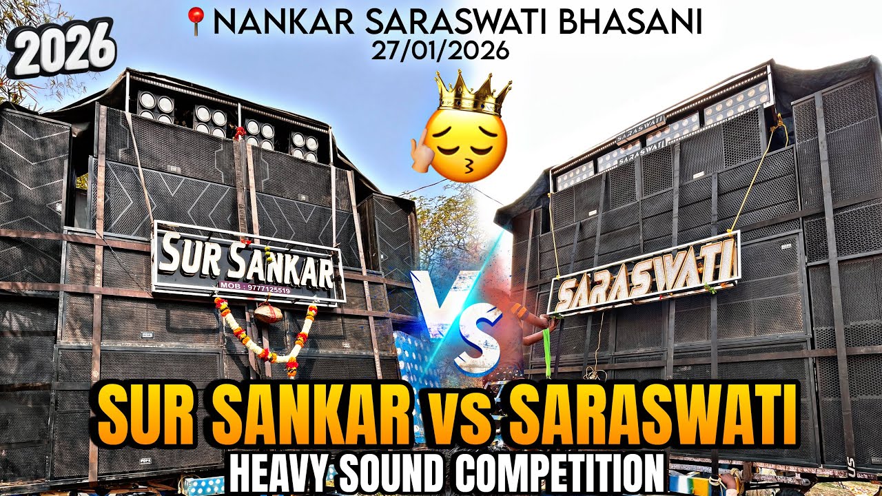SUR SANKAR MUSICAL ☠️vs SARASWATI MUSICAL ❤️‍🔥 HEAVY SOUND COMPETITION IN 📍NANKAR, KENDRAPADA 🤯🥵😳