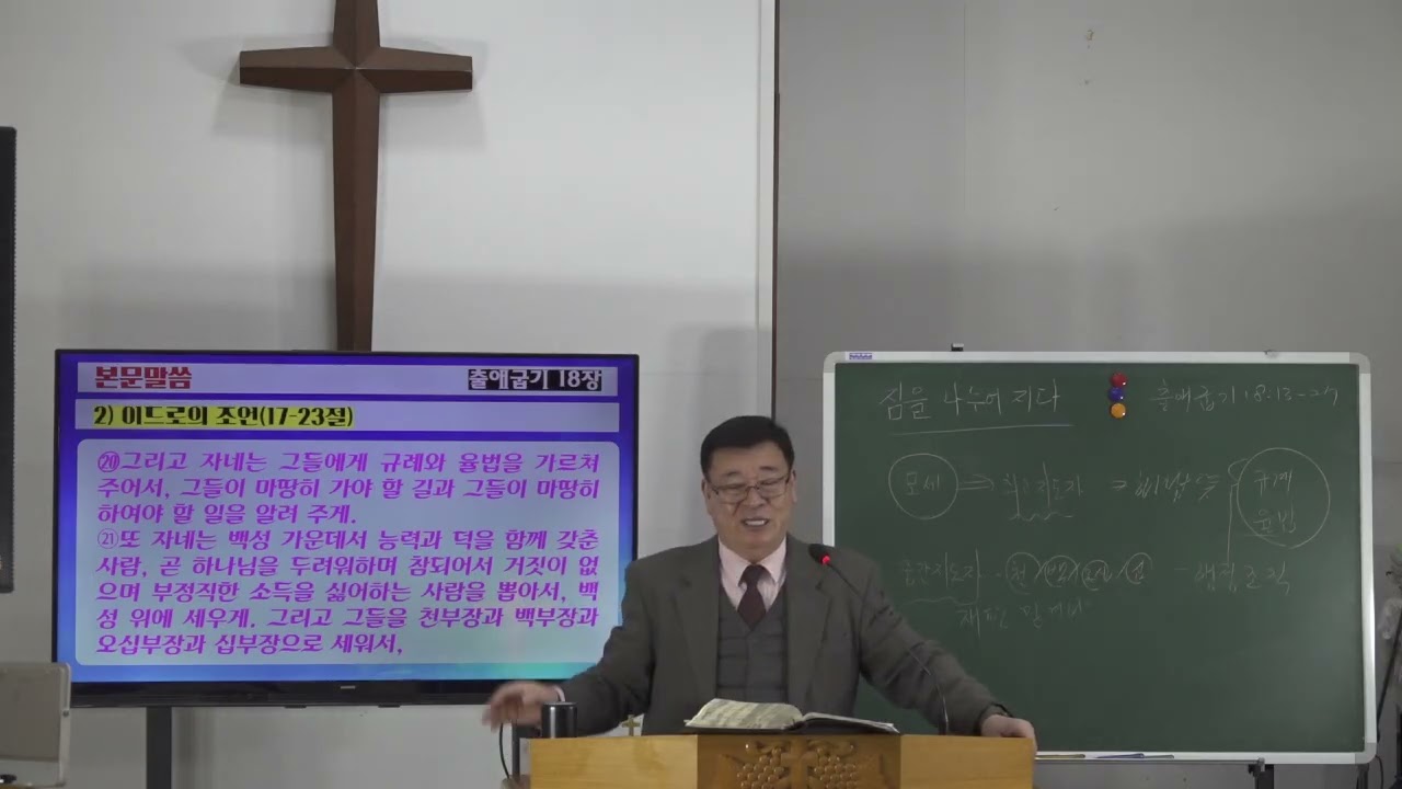 짐을 나누어지다 (20260205 새벽)