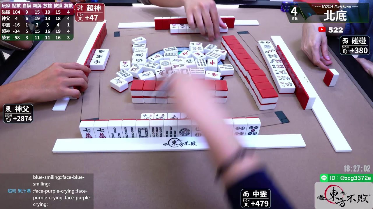 嗽嘎2.0 | 24/12/14 神父 榮五 超神 碰碰