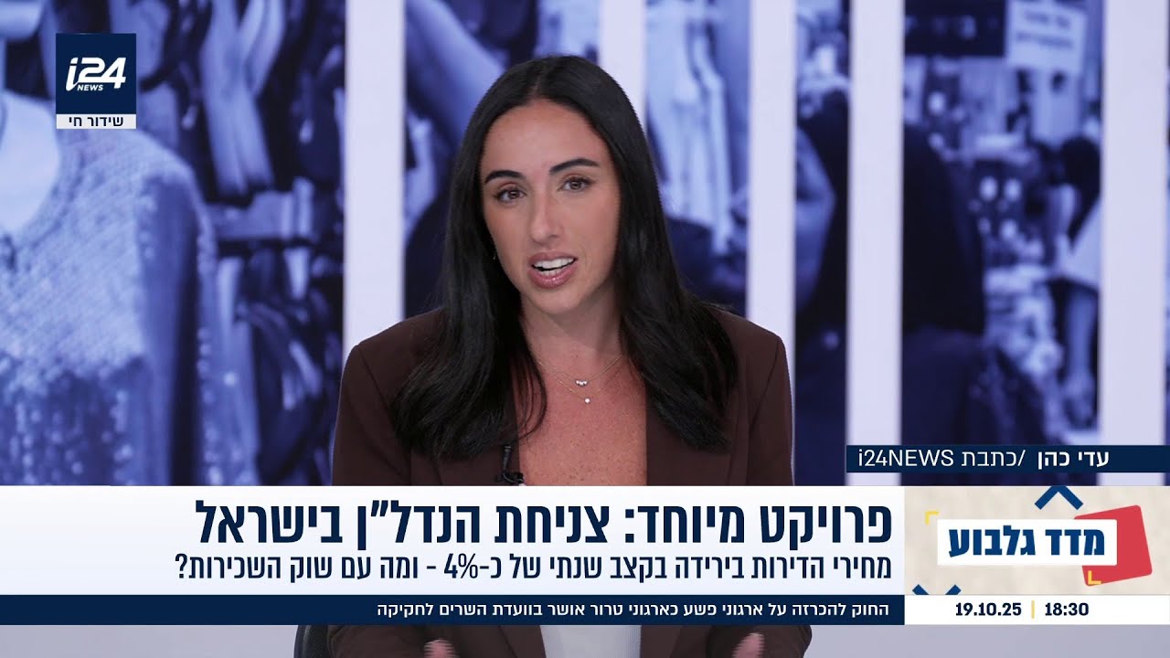 צניחת הנדל