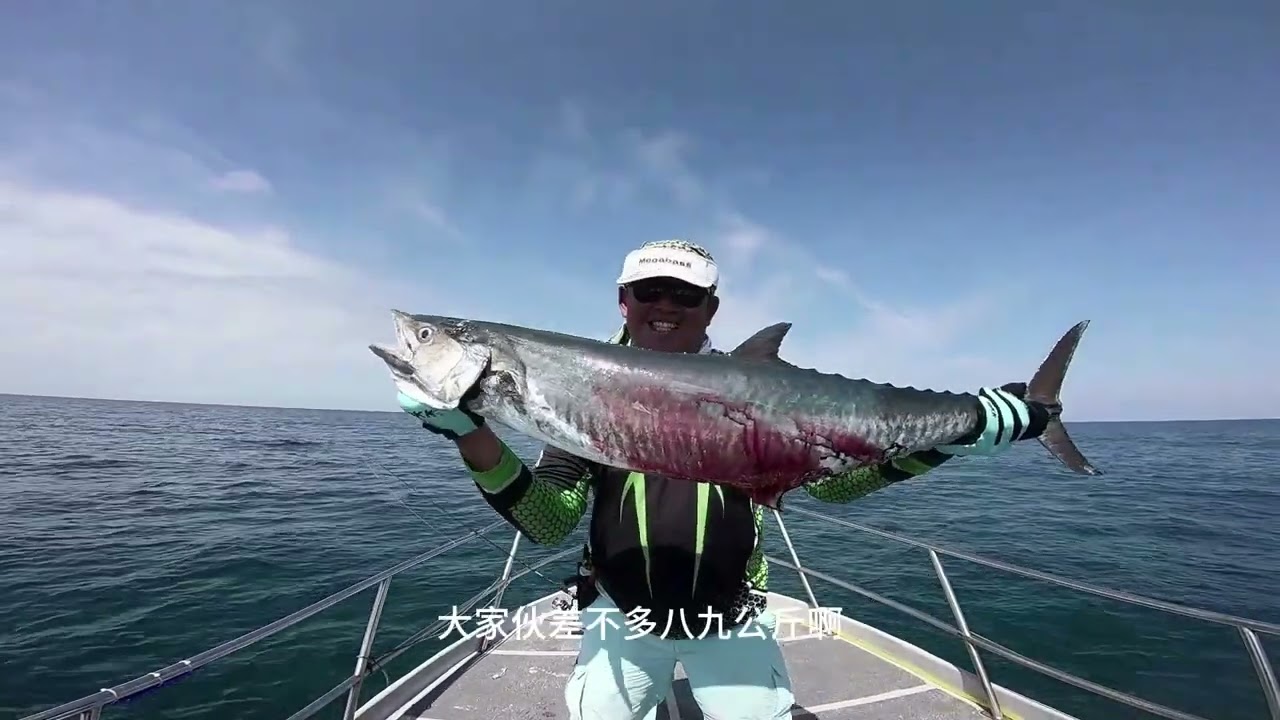 鱼乐族 Vlog #154 海钓的激情