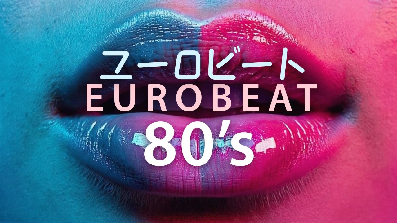80s Eurobeat Legend 🚗 Relive the Disco & Racing Sounds with Super Eurobeat Ultra-Fast Dance Beats