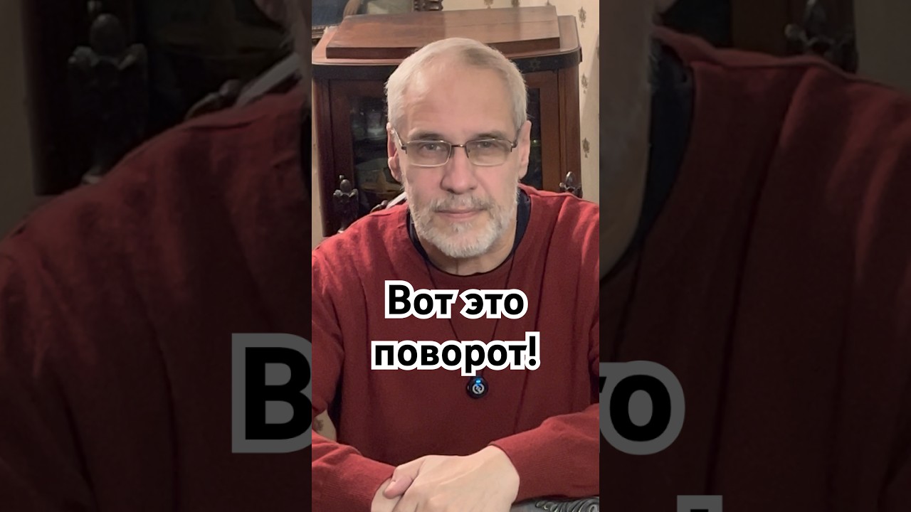 Вот это поворот! #история #точносказано #кино #красивосказано #факты #хочуфакты #интересныефакты