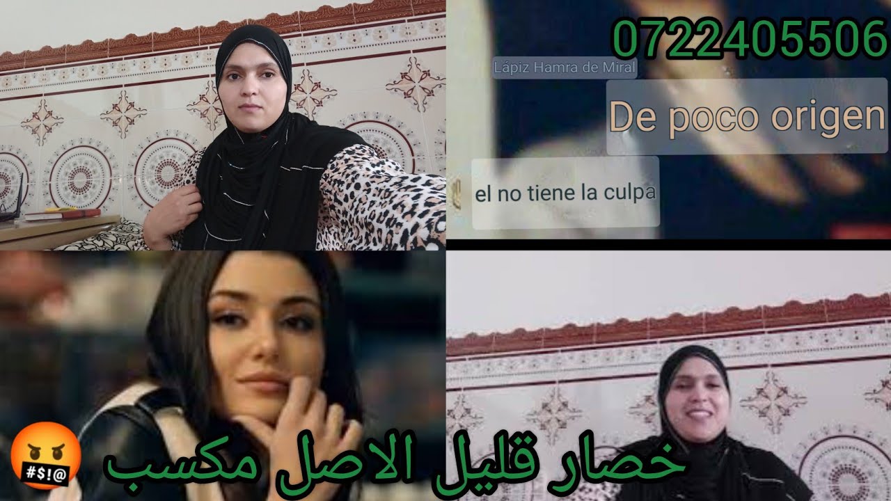 النصابة....شوفو كيفاش نصبات عليه بطريقة الي مطيحش على البال