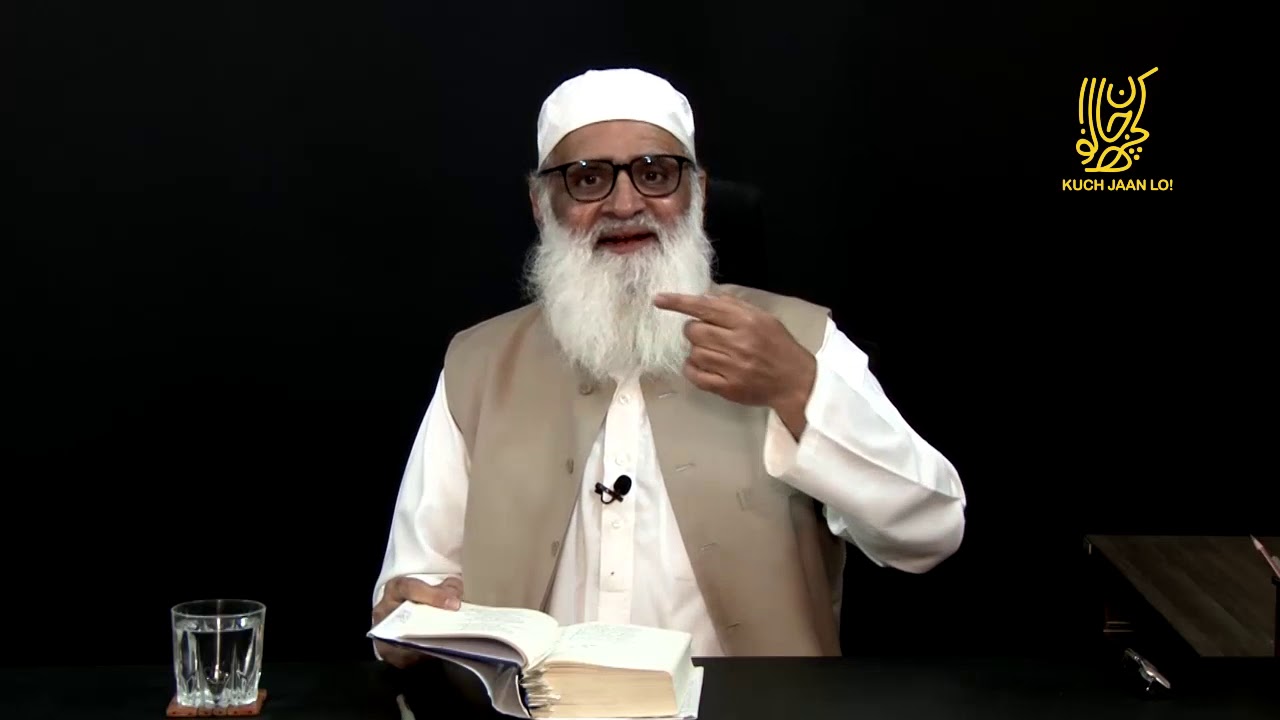 Noon Meem Rashid (4) ن م راشد - Ahmad Javaid