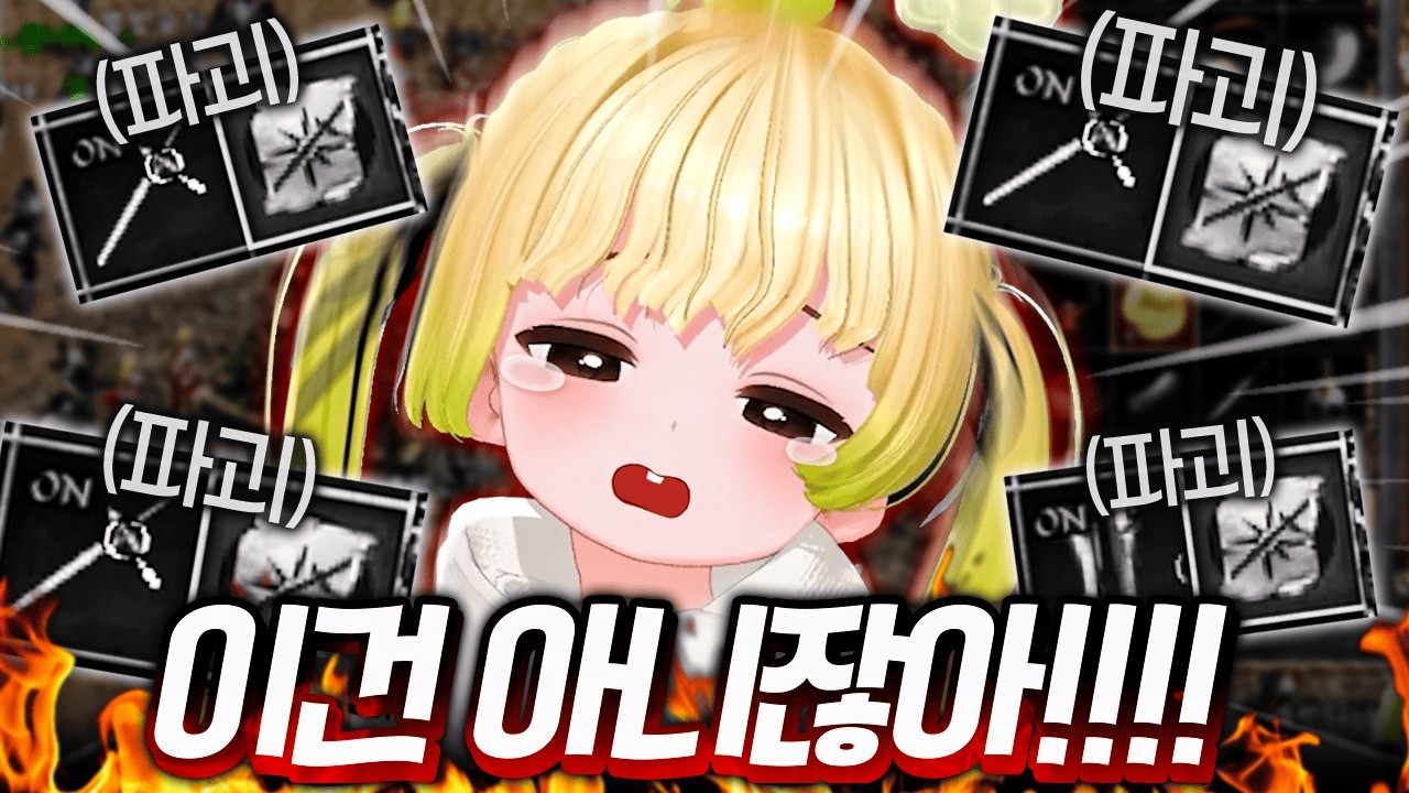 확률 33% 라며.. NC의 매콤함을 맛봐버린 나
