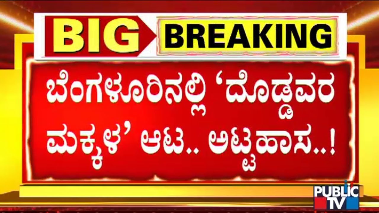 Youngsters' Jolly Ride Despite Night Curfew In Sadashivanagar