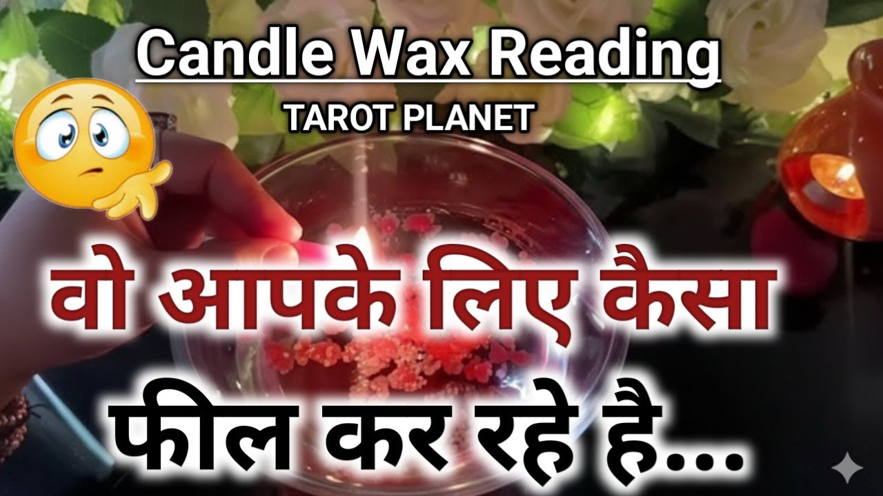  Current Feelings Candle Wax Reading Hindi💘Timeless Reading🌺Tarot 🥰Love Reading 🧿Today Reading