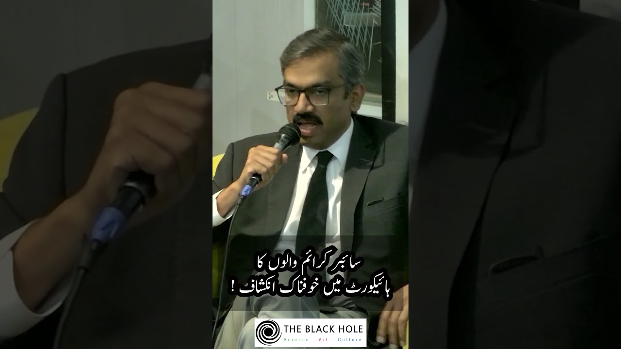 Blasphemy Allegations, Honey Trapping and Investigative Agencies in Pakistan #pakistan #shortsfeed