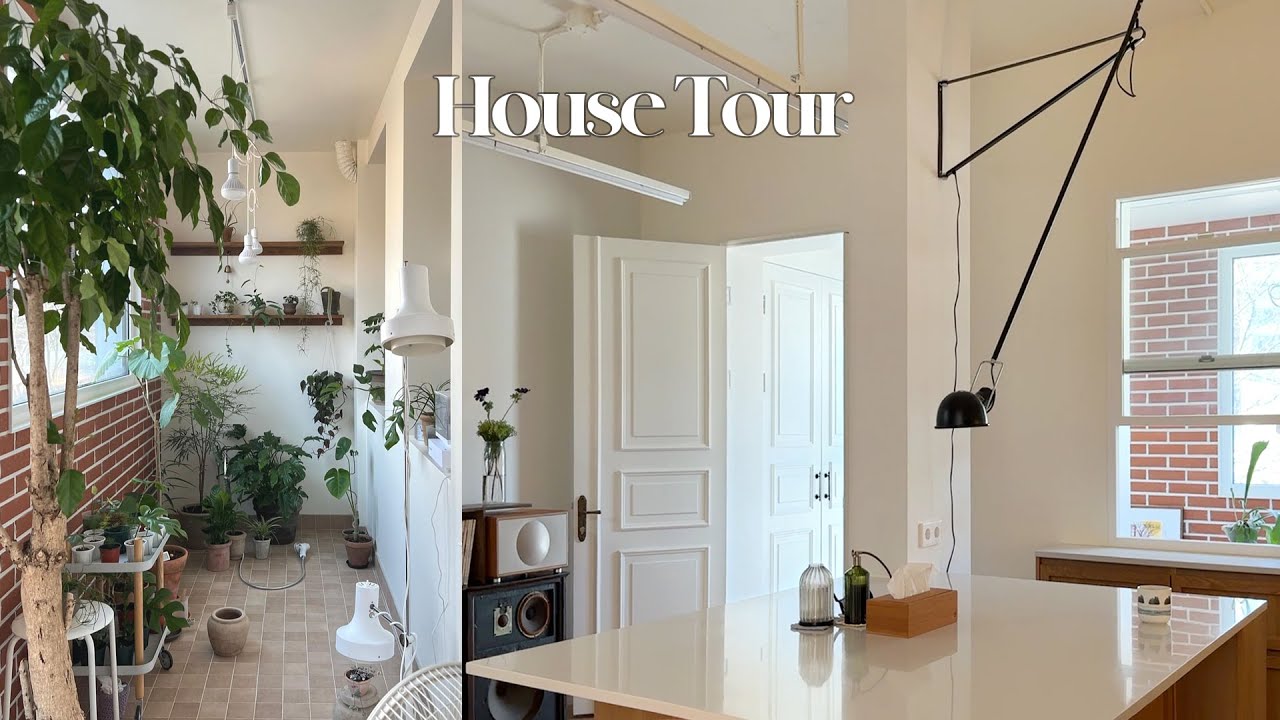 취향 확고한 자의 온실이 있는 4층집 주택 하우스투어 🏡 House Tour