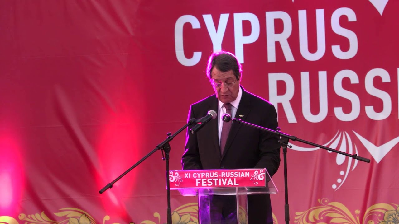 Cyprus Russian Festival 2016 official ceremony