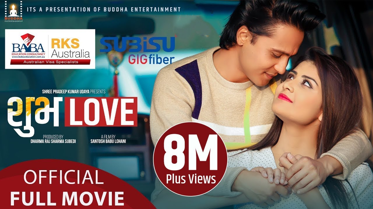 Subha Love - New Nepali Movie 2020 || Harihar Adhikari Cirstin Poudel, Raja Rajendra, Saroj Khanal