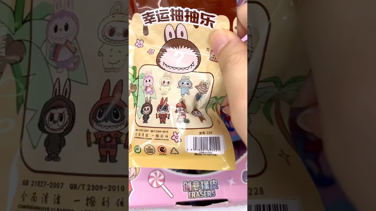 Labubu erasers blindbag #eraser #labubu #unboxing #asmr #cute #shorts