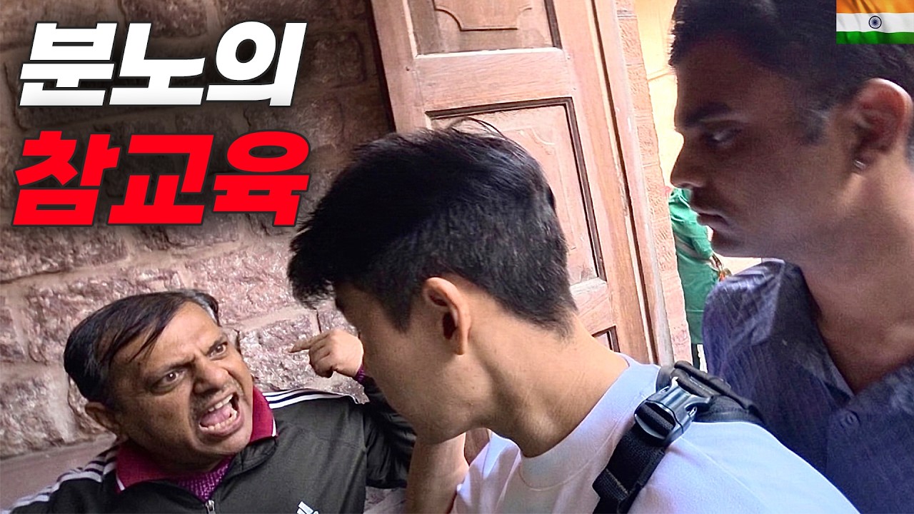 40대 혼자 인도 여행, 카메라 뺏기고 손가락 욕까지.. 영화 속 낭만도시의 충격적인 현실 【인도15】