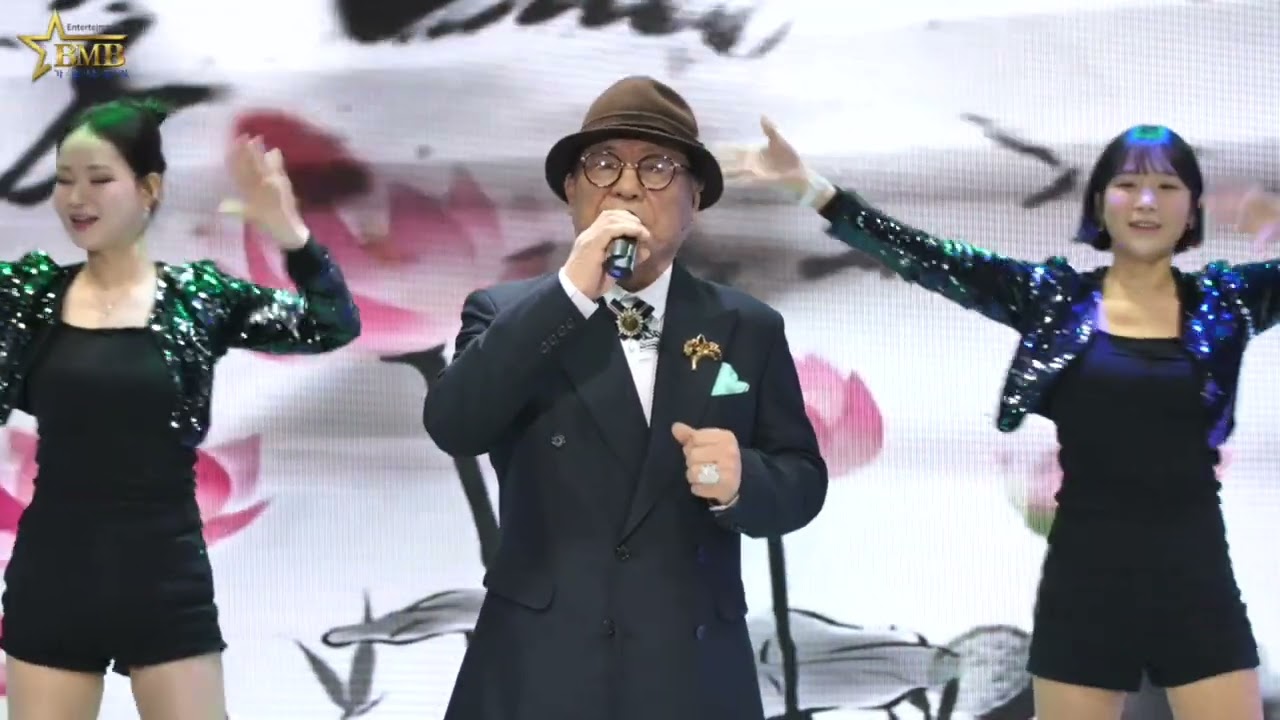가수.  찾아온내고향  [BMB가요나드리 트롯가왕 콘서트]