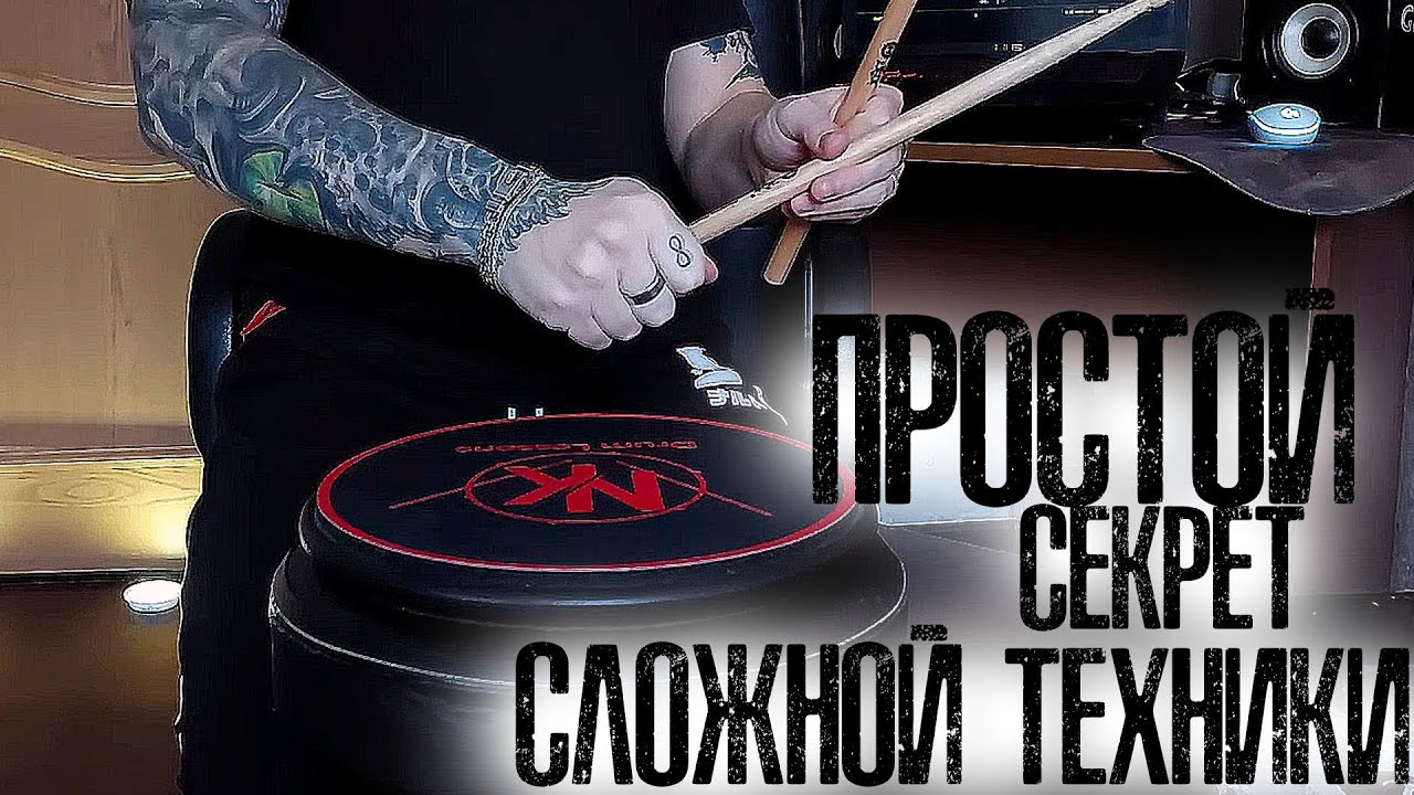 Как играть пальцами ГРОМКО\Совмещаем кисть и пальцевую технику💯