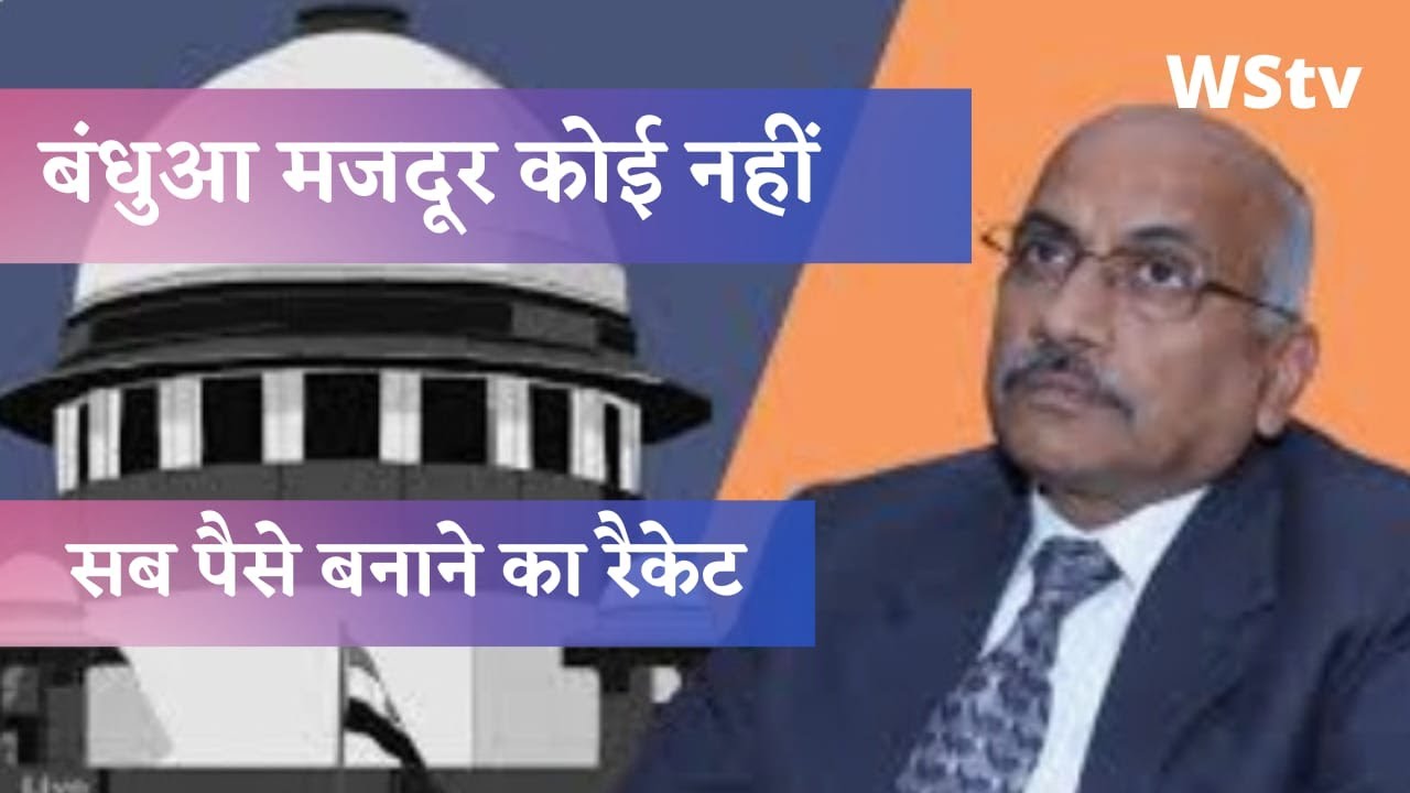 Justice Hemant Gupta का झूठा और शर्मनाक दावा