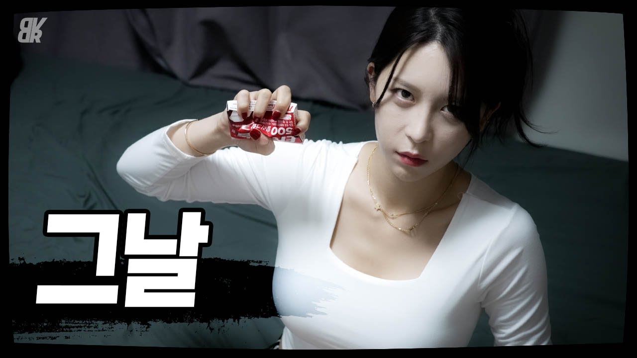 여친의 그날 [ENG SUB]