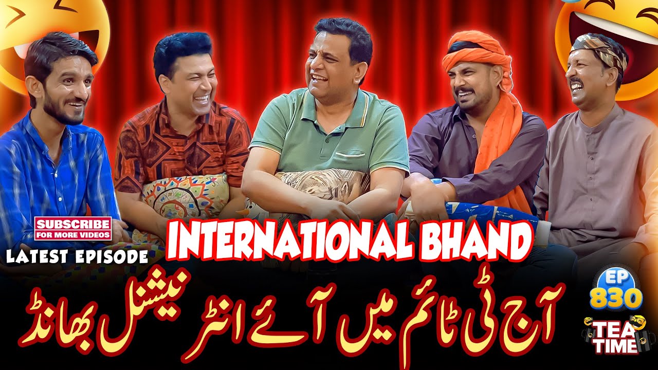 Tea Time Mein Aaye International Bhand Mirasi - Tea Time with Sajjad Jani Episode 830