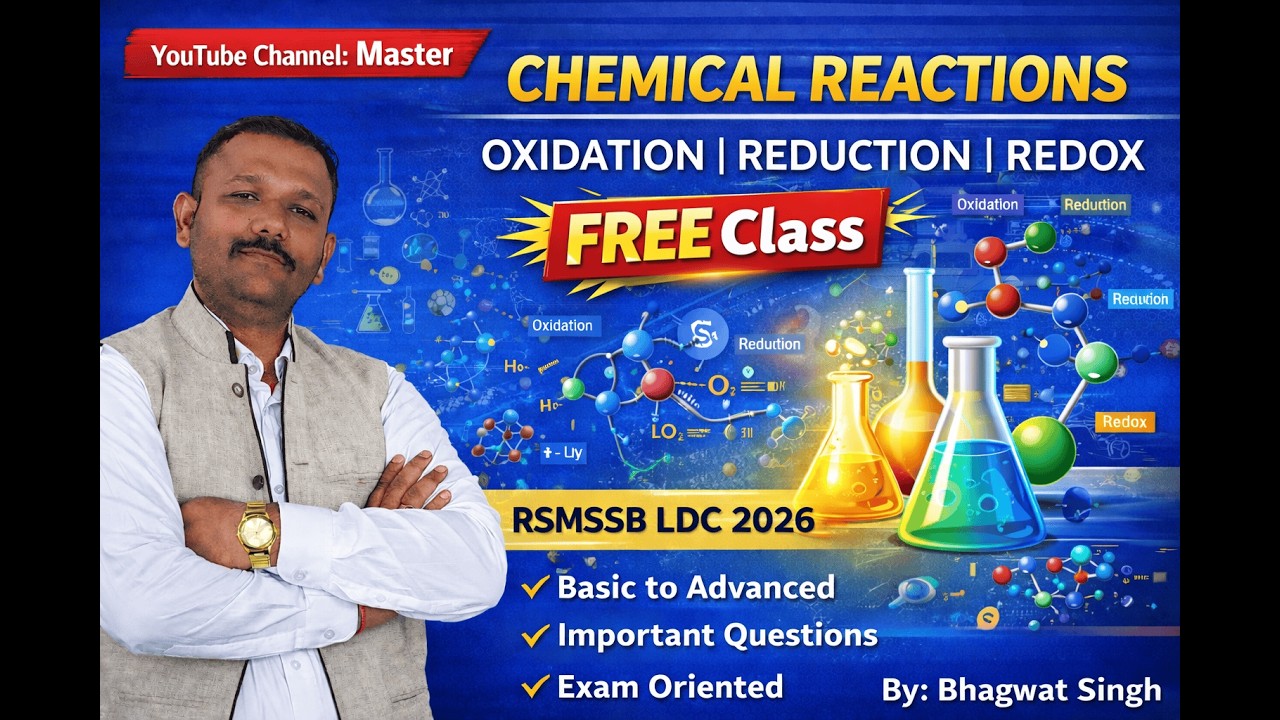 Chemical Reactions for RSMSSB LDC 2026 | Oxidation, Reduction & Redox आसान | Master Bhagwat Singh