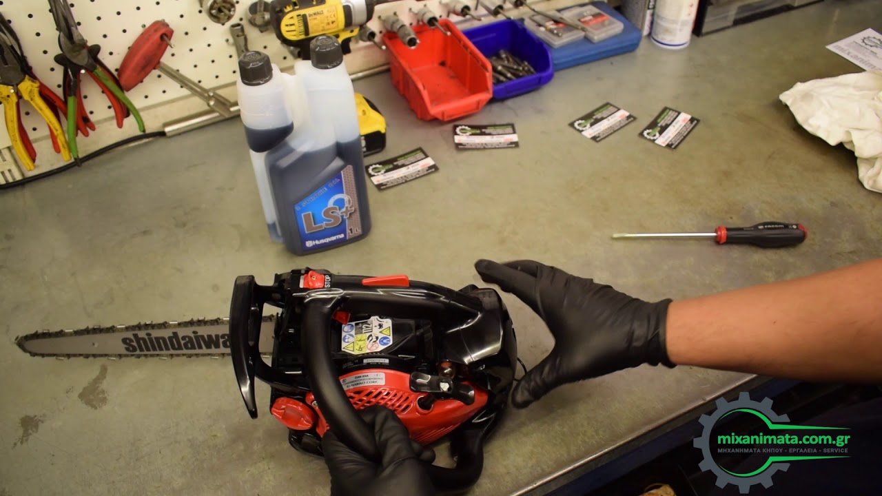 Shindaiwa 251 TCS - Tips και Παρουσίαση | Mixanimata.com.gr
