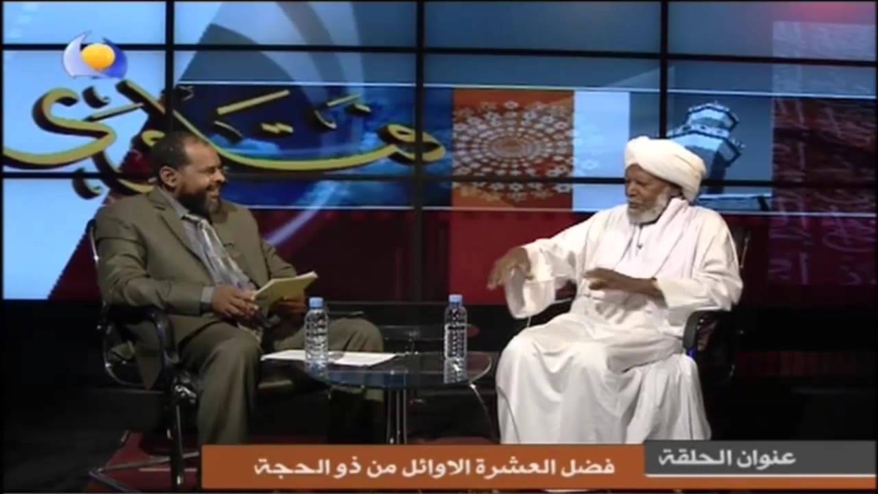 فتاوى الشيخ محمد احمد حسن