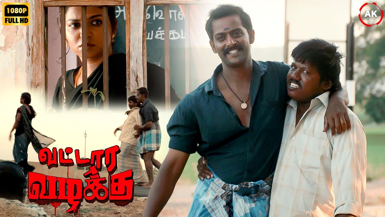 கம்மா கரை பக்கம் வாங்க..😍 எப்படி டா இந்த Auntyai உஷார் பண்ண.? | Vattara Vazhakku | Super Scene | AKI