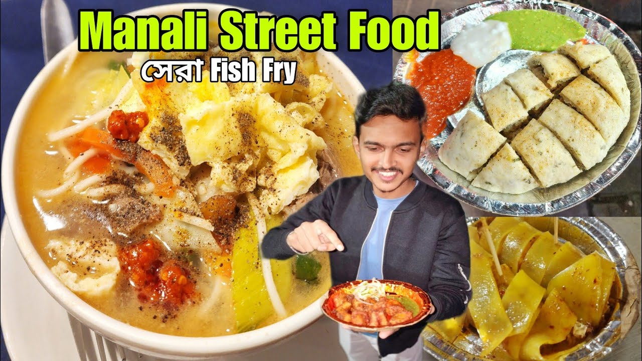 Manali Street Food in Mall Road | মটন Soup Manali তে ₹10 টাকা | Shimla Manali Food | Manali Momo