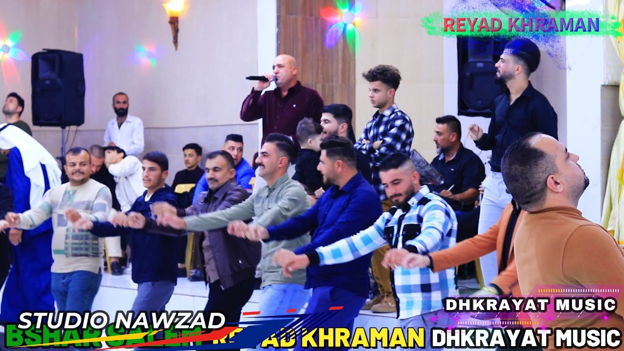 شاهد احلى واجمل دبكات التركمان 🌹زف🌹 بشار سالم ال خلف الفنان🎤 رياض قهرمان 🎥 ذكريات ميوزك الرشيدية