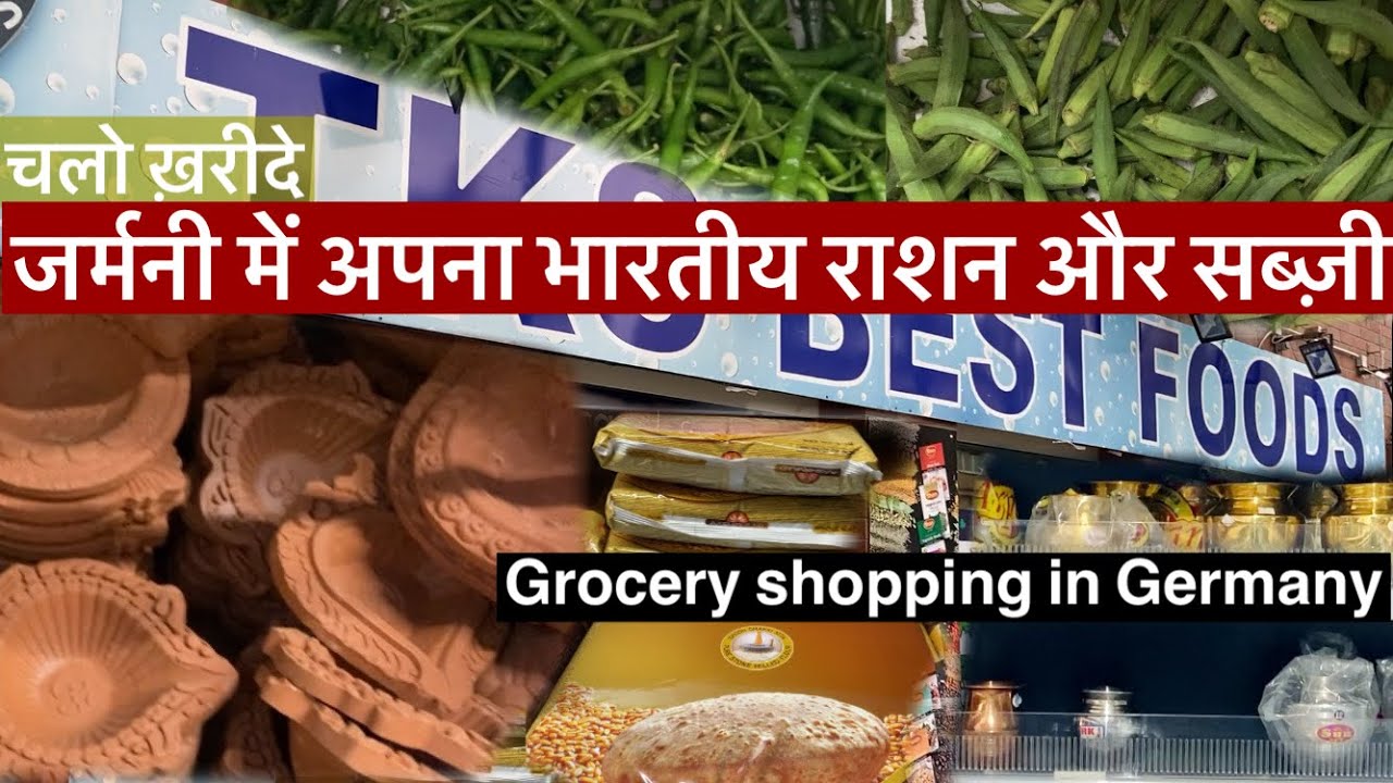 Indian grocery store in Dortmund, Germany 🇩🇪 जर्मनी में किराने की दुकान💁‍♀️