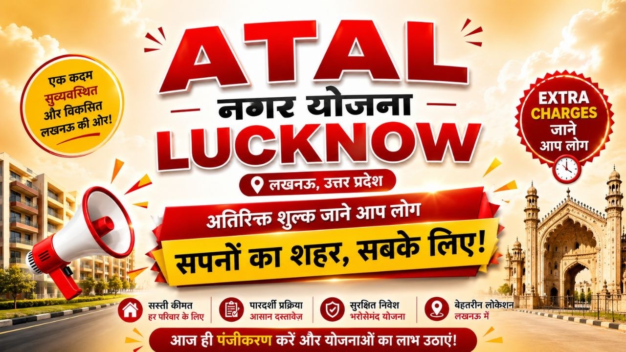 ATAL NAGAR AWAS YOJANA 1BHK & 2BHK | Lucknow Development Authority Best Buy , Mivan construction