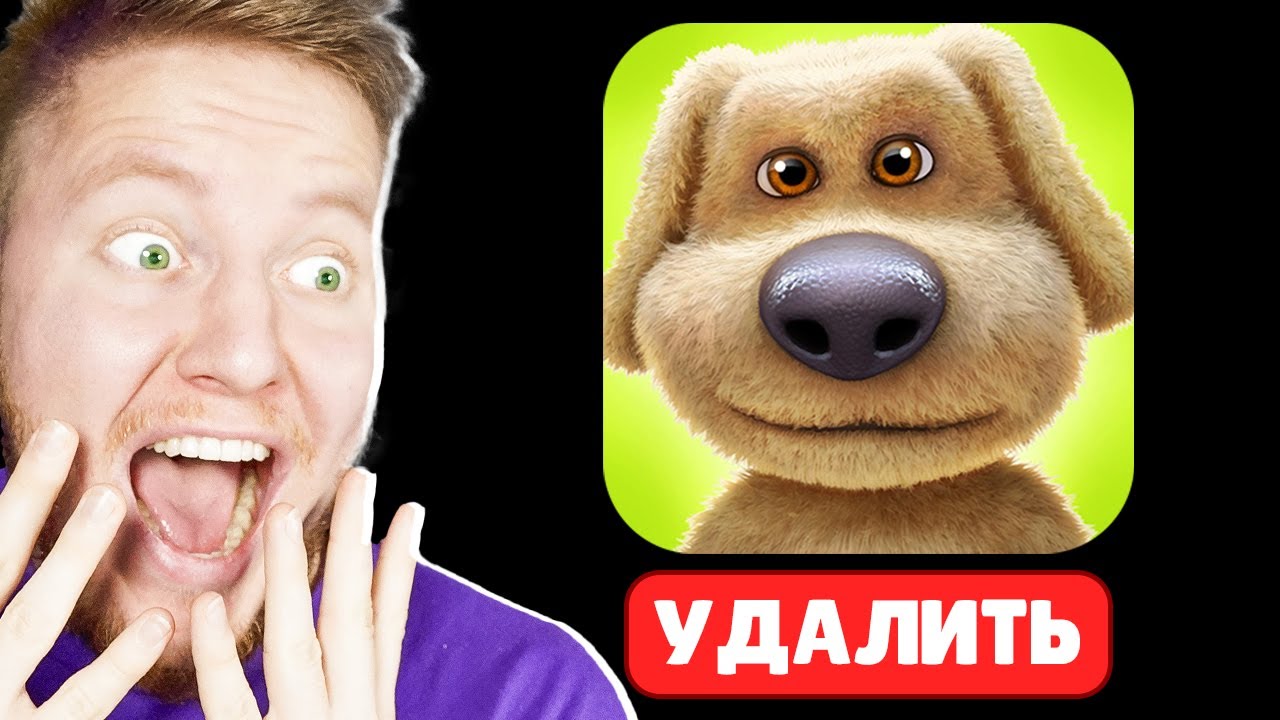 ГОВОРЯЩИЙ БЕН *УДАЛИТЕ ЭТО*