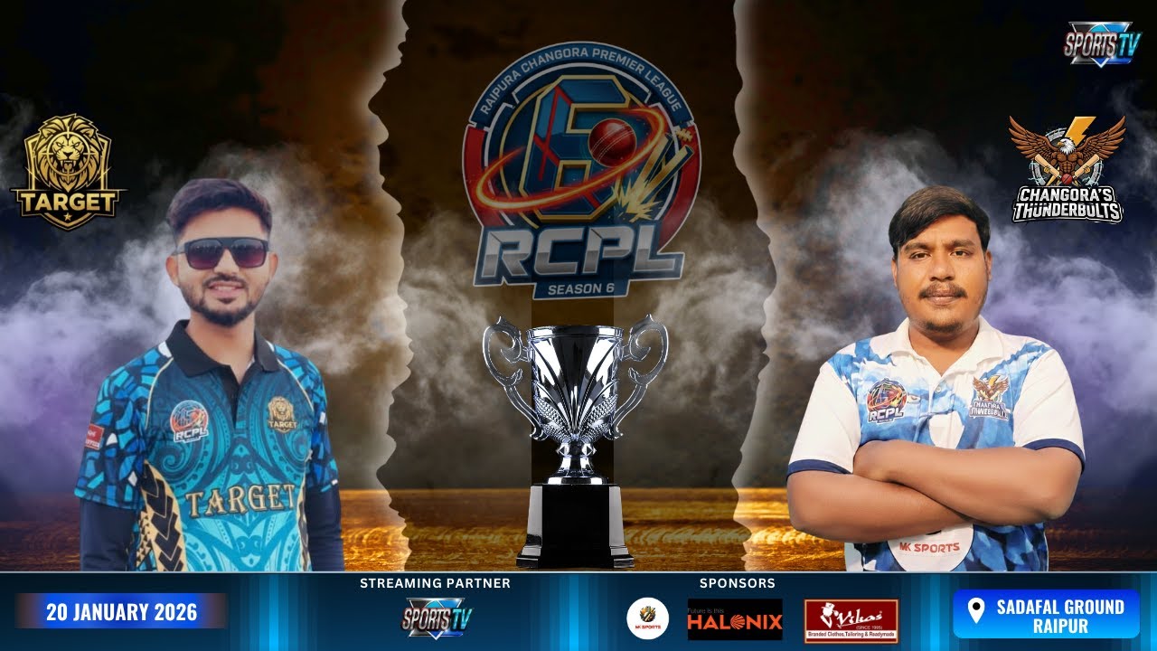 RCPL || TARGET VS CHANGORA'S THUNDERBOLT|| SADAFAL GROUND || 20 JAN