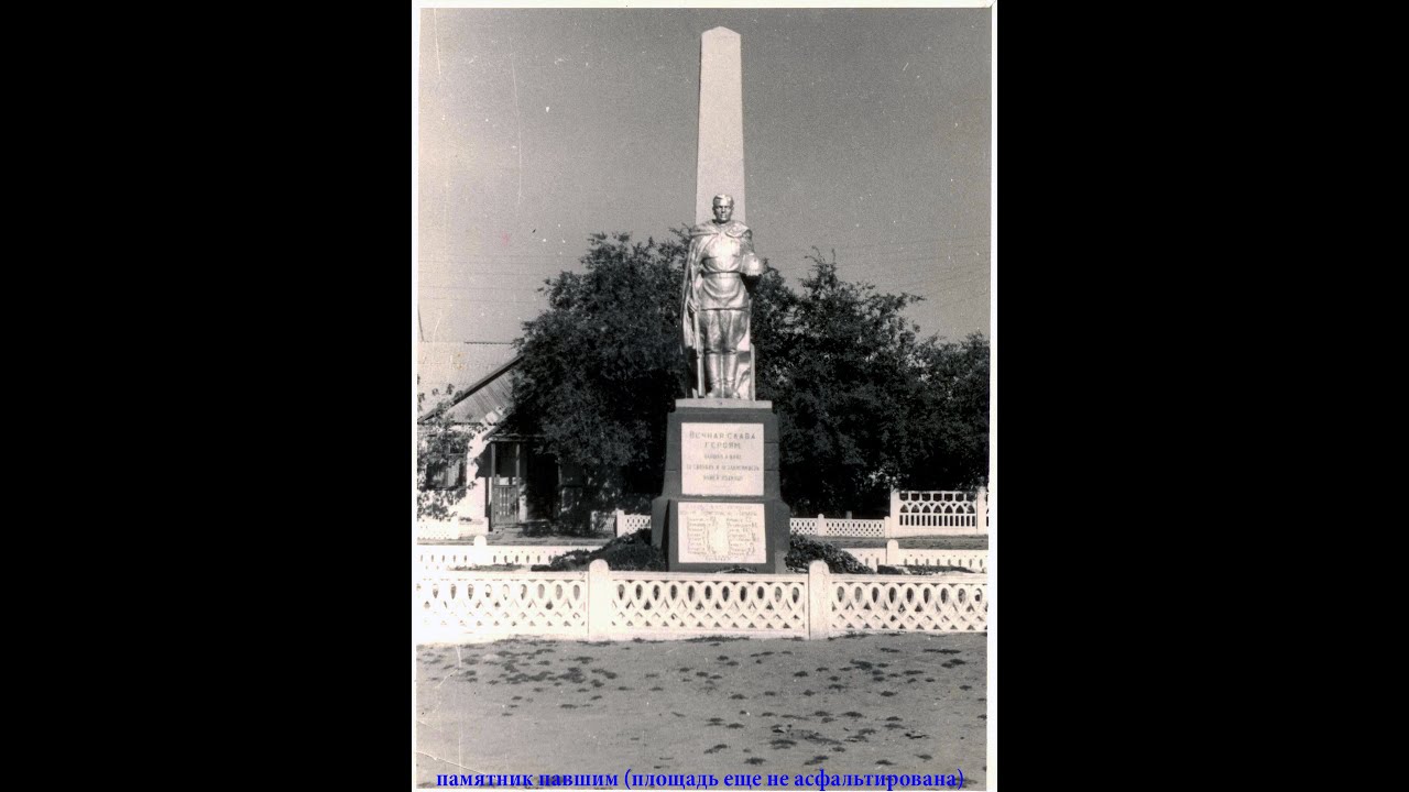 Кетченеры.Кетченеровцы-ветераны Великой отечественной...