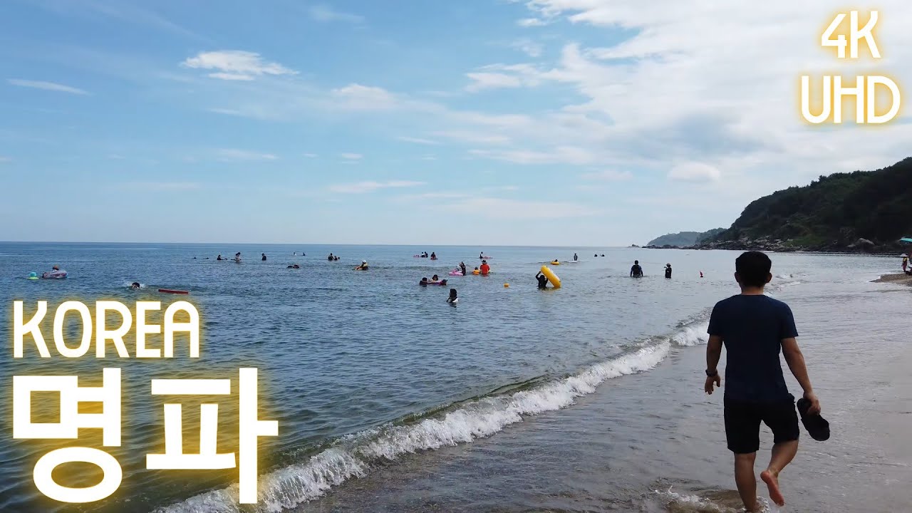 다니자TV 54회 🙋‍♀️ 명파 해변 산책 🚶‍♂️ 최북단 해수욕장 강원도 고성 🌼 2020년 8월
