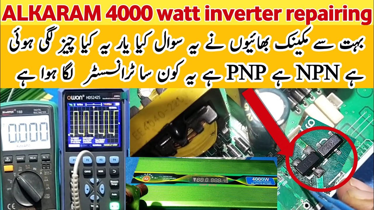 al karam 4000 watt inverter - al karam 4000w power inverter - 12v DC to 220v AC with 5 chopper
