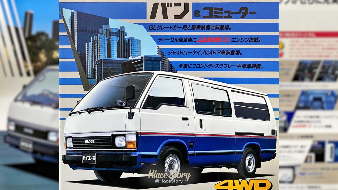 Toyota Hiace LH51 LH56 LH61 LH66 LH71 cataloge