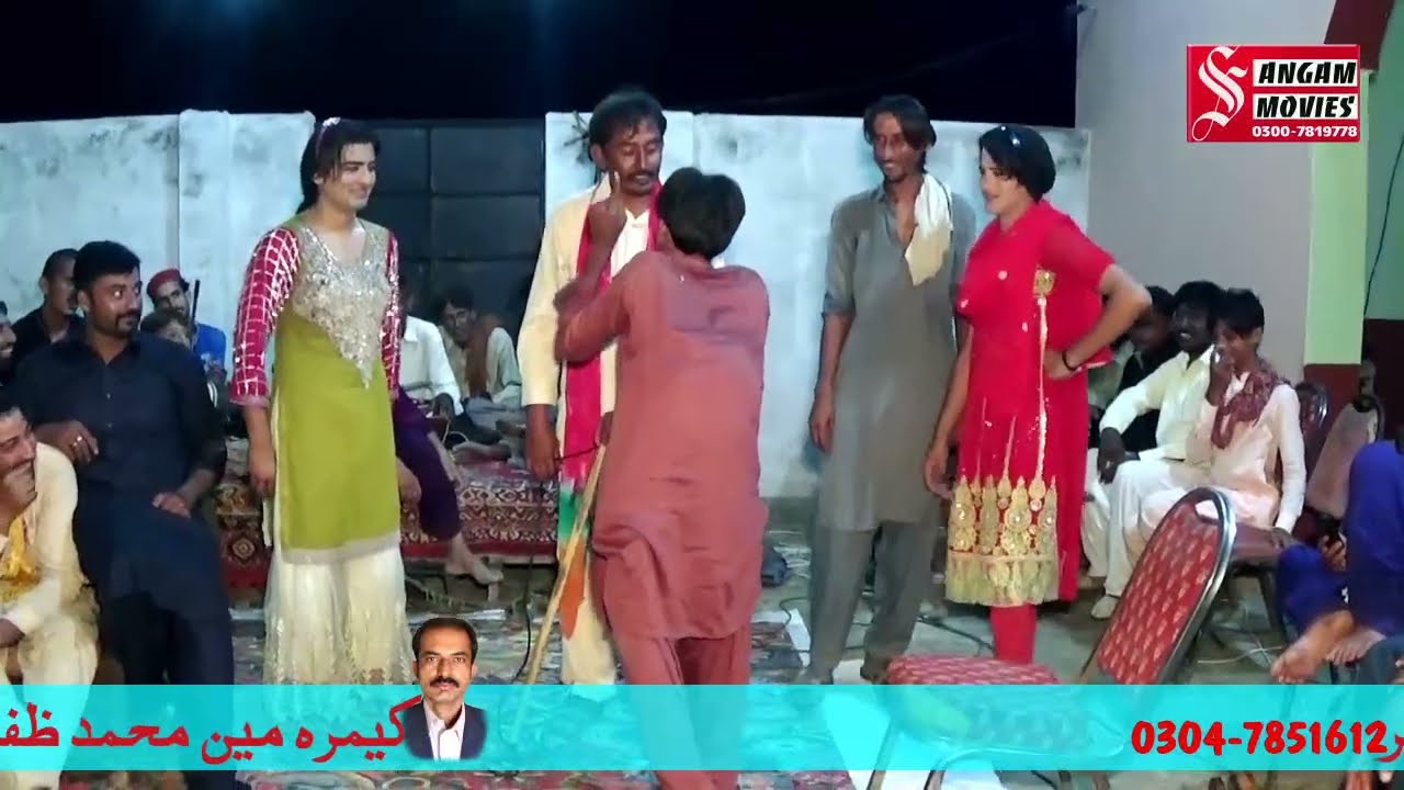 Pholan De Dohray Parvez Malangi Tahir hussain Chaperu New Program 2022