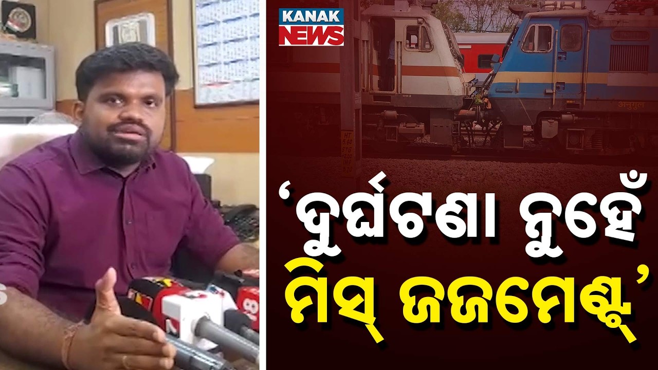 Bhubaneswar Train Clash: Railway Dept Claims 'Misjudgment' Behind Jharpada Incident