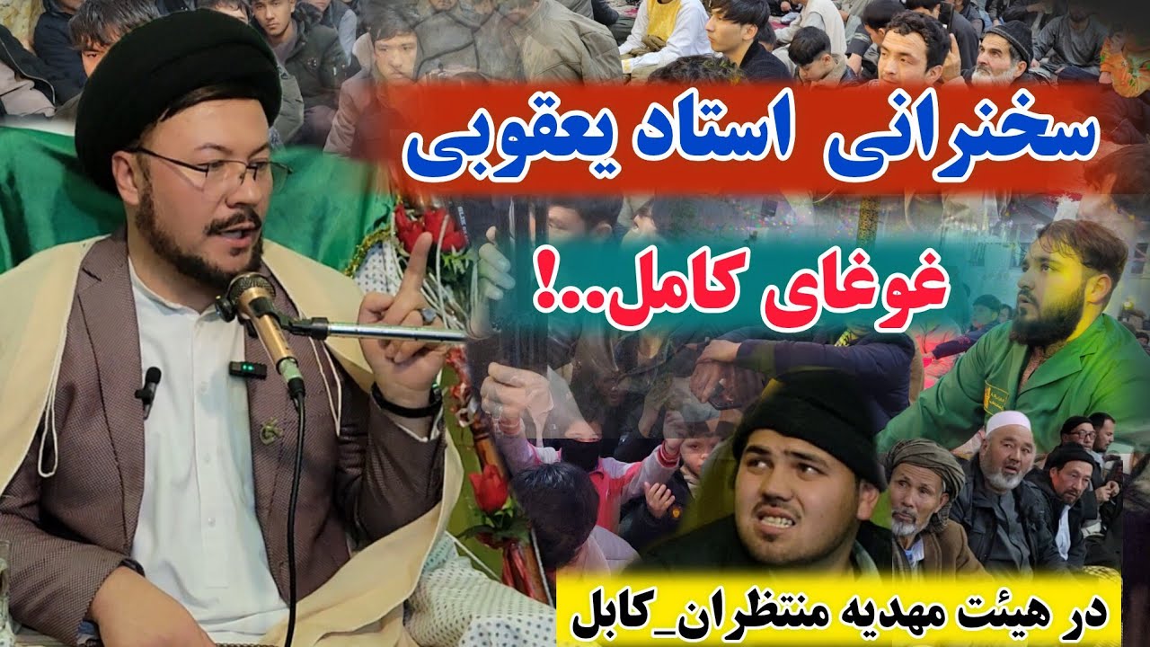 امام‌شناسی در عصر غیبت | تحلیل اوضاع امروز شیعیان و وظایف منتظران