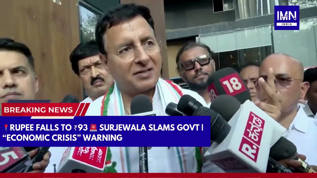 Rupee Falls to ₹93 🚨 Surjewala Slams Govt  “Economic Crisis” Warning #news #trending