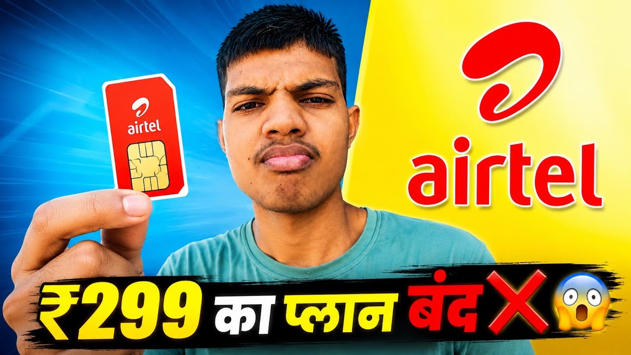 Airtel ₹299 Plan Closed ❌ | Airtel Recharge Plan Band ₹299 ❌🔥