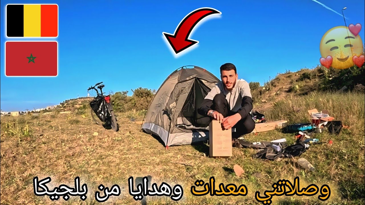 323 |🥰 أجي تشوفوا الهدايا لي وصلاتني من بلجيكا 🇧🇪