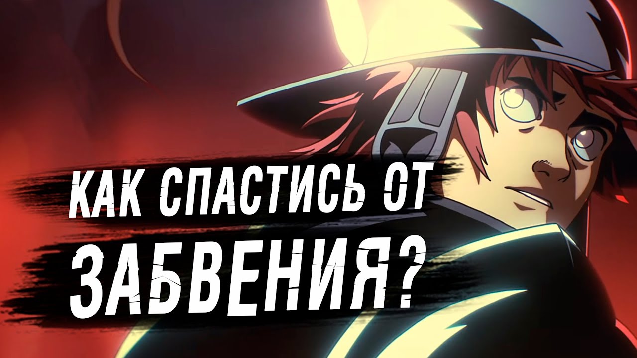 ВСПОМНИТЬ  ВСЕ! | ПОЛНАЯ ИСТОРИЯ МИРА LOOP HERO
